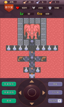 魔塔24層游戲截圖3