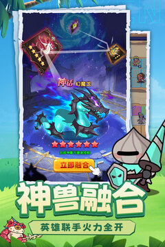 小雞守衛(wèi)游戲截圖4
