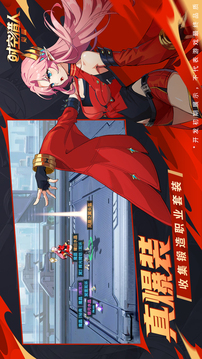 時空獵人?覺醒游戲截圖3