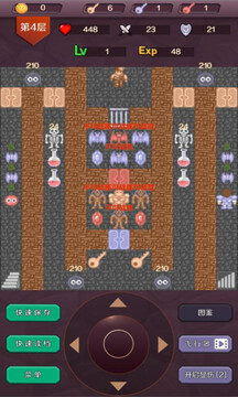 魔塔24層游戲截圖5