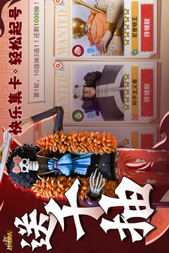 戰(zhàn)魂旅人游戲截圖1