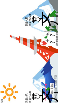 混世大亂斗游戲截圖3