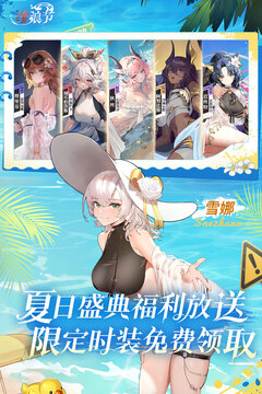 緋色回響游戲截圖3