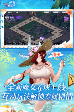 緋色回響游戲截圖4