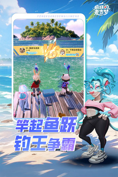 瘋狂的麥吉夢游戲截圖4