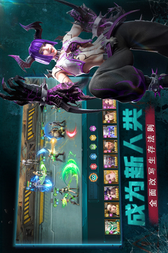 黎明之役游戲截圖2