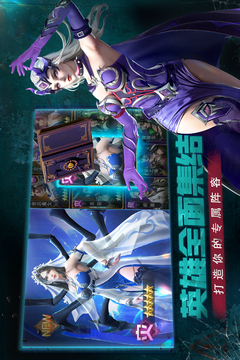 黎明之役游戲截圖1