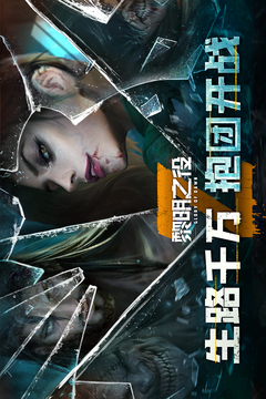 黎明之役游戲截圖5