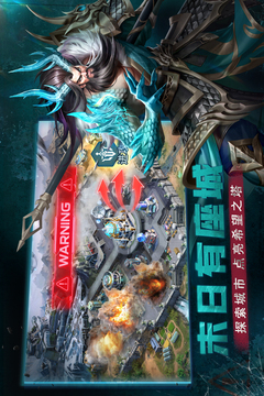 黎明之役游戲截圖4