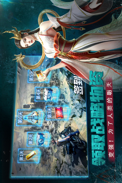 黎明之役游戲截圖3