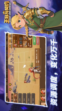 王冠與契約游戲截圖1