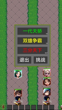 英雄就緒開啟冒險(xiǎn)游戲截圖2