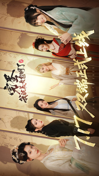 完蛋我被美女包圍了2游戲截圖3