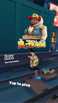 良子跑酷游戲截圖3