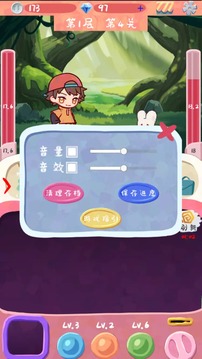 歐皇就能拯救世界嗎游戲截圖3
