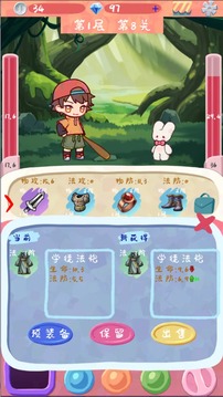 歐皇就能拯救世界嗎游戲截圖2