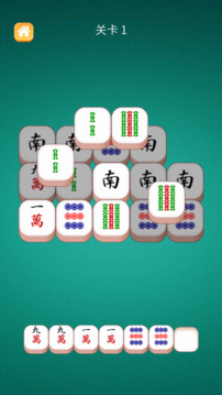 智庫(kù)達(dá)人游戲截圖3