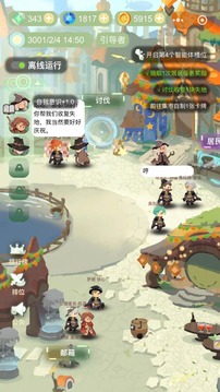 智能體亂斗游戲截圖3