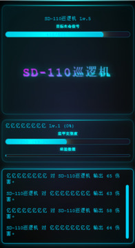 深空探索者游戲截圖2