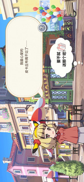 Pokémon Friends游戲截圖1
