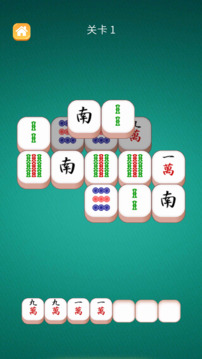 智庫(kù)達(dá)人游戲截圖4