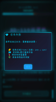 深空探索者游戲截圖1