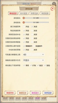 魔獸傭兵團(tuán)2游戲截圖1