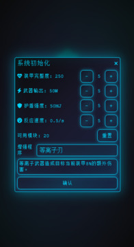 深空探索者游戲截圖4