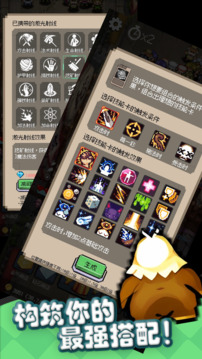 守個蛋游戲截圖2