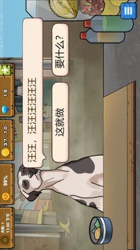 可口的地攤美味的地攤游戲截圖2
