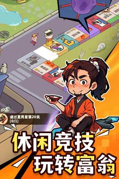 光年計(jì)劃游戲截圖4