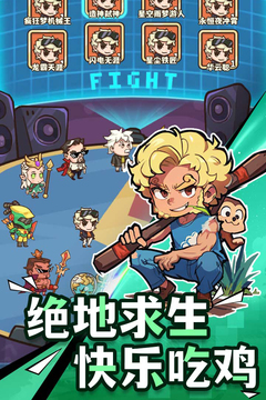 光年計(jì)劃游戲截圖5