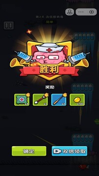 看誰能打過游戲截圖1