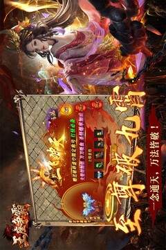 王座爭霸游戲截圖3