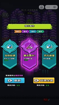 看誰能打過游戲截圖2