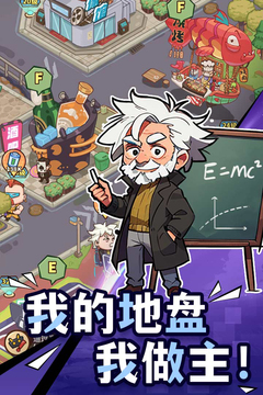 光年計(jì)劃游戲截圖1