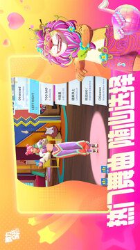 舞力游戲截圖4