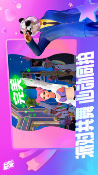 舞力游戲截圖2