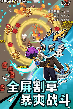 光年計(jì)劃游戲截圖2