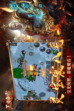 王座爭霸游戲截圖2