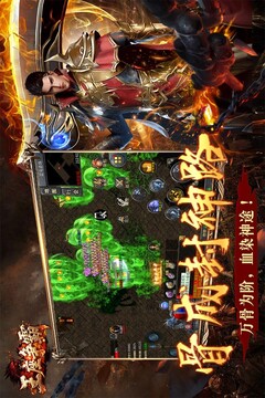 王座爭霸游戲截圖5