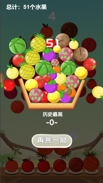 摘果子游戲截圖1