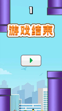觸觸達(dá)人游戲截圖4