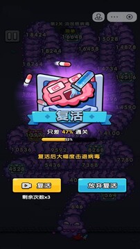 看誰能打過游戲截圖5