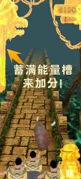 燜子逃亡游戲截圖3