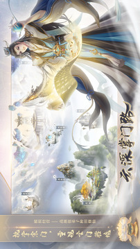 山不在高沒(méi)掌門(mén)不行游戲截圖3