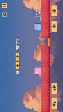 奇妙方塊游戲截圖5