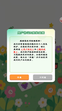 棱鏡漫游游戲截圖3