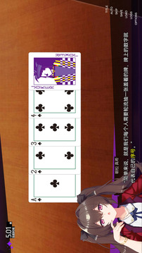 里垢女子的非常規(guī)攻略法游戲截圖2