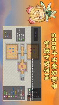 魔塔勇者血之舞篇游戲截圖1